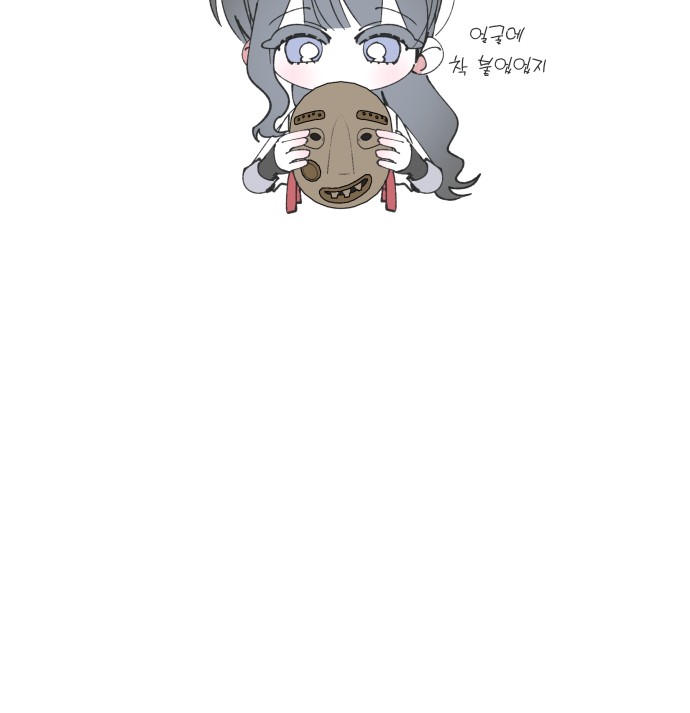 74 페이지