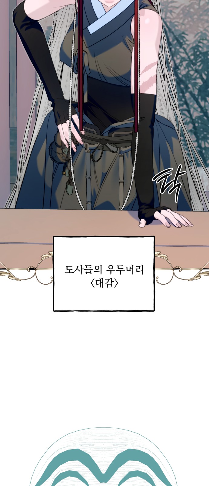 9 페이지