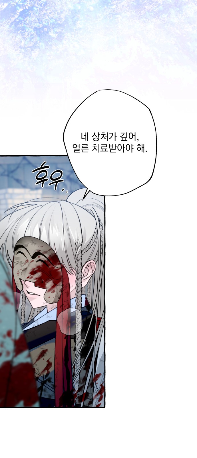 12 페이지