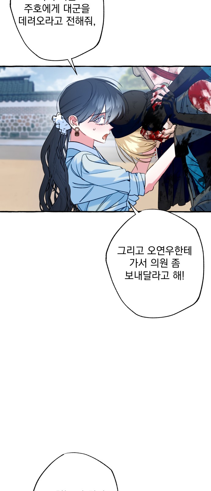 28 페이지