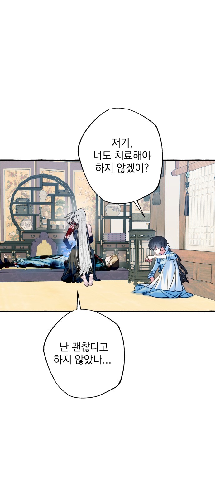 35 페이지