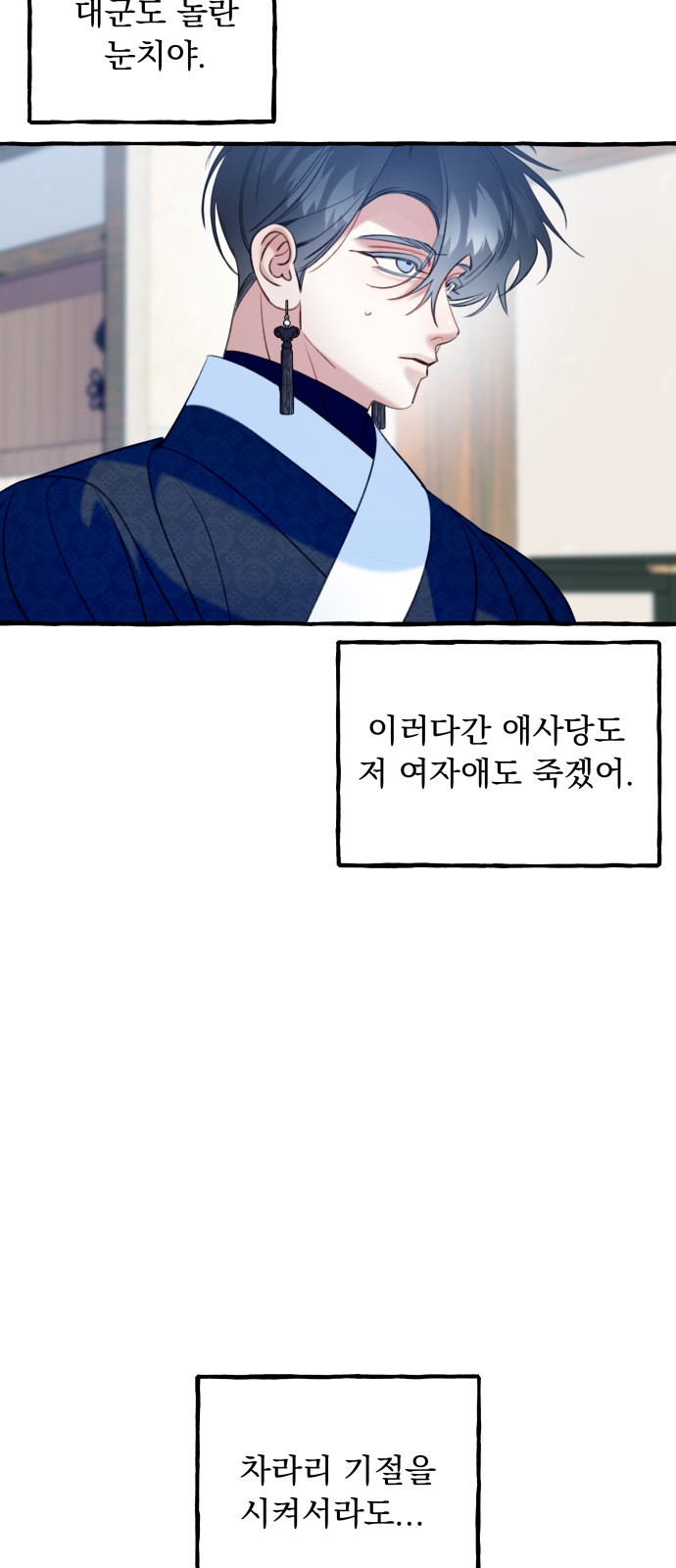 52 페이지