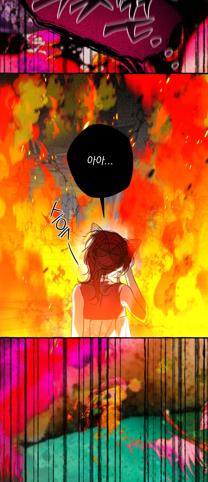 67 페이지