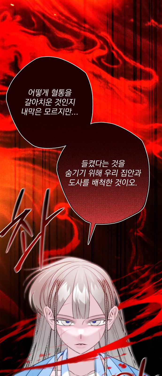 31 페이지