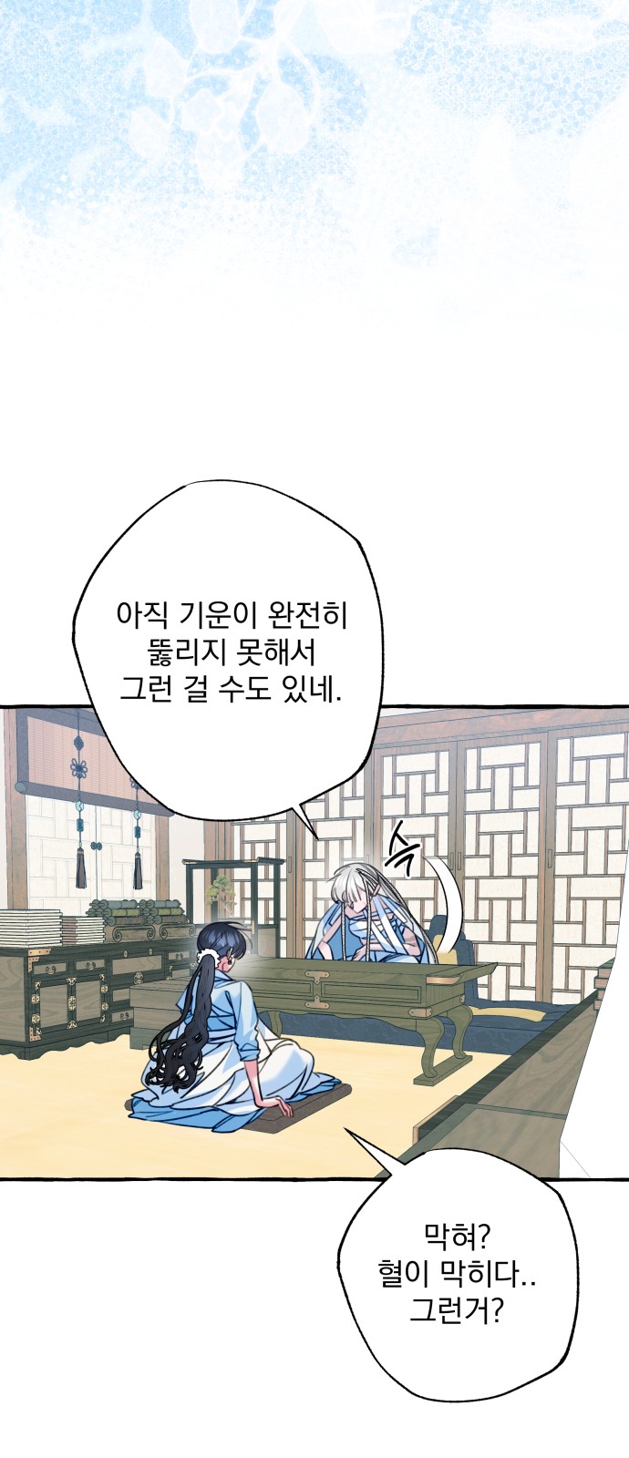 48 페이지