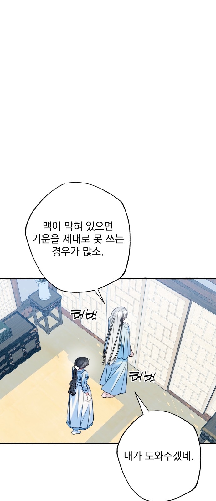 49 페이지