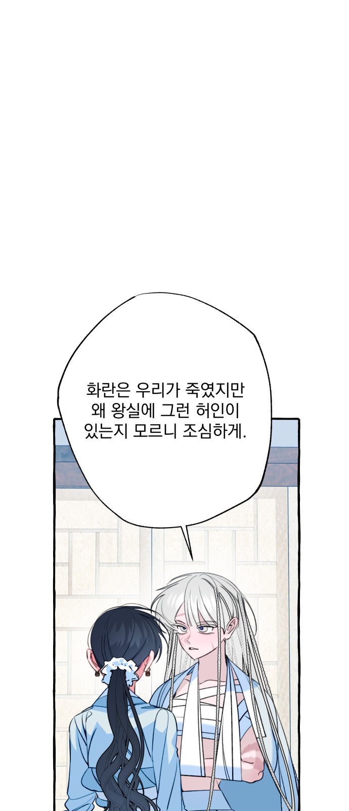 63 페이지