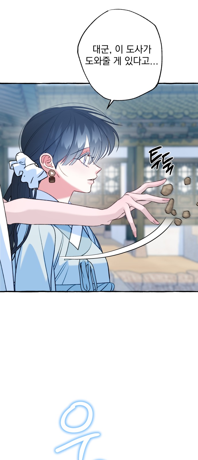 67 페이지