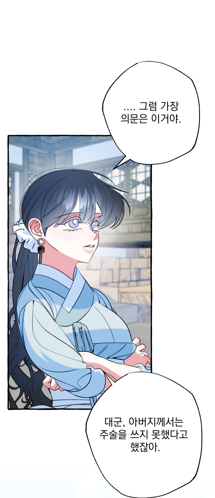 15 페이지