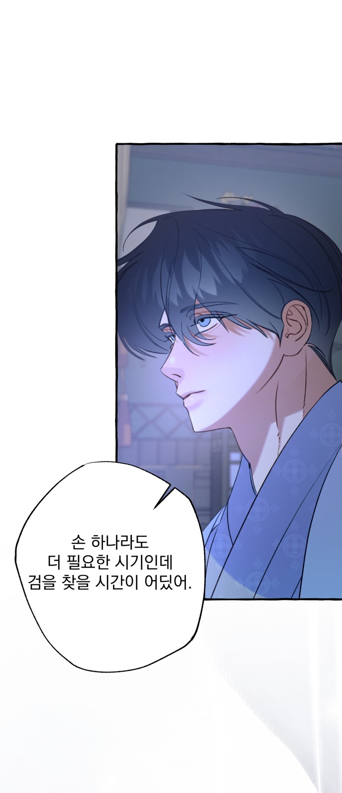49 페이지