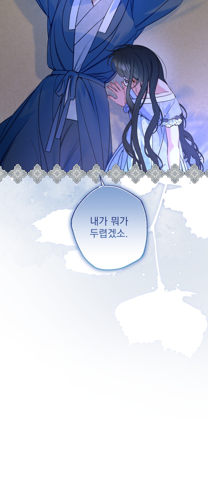 58 페이지