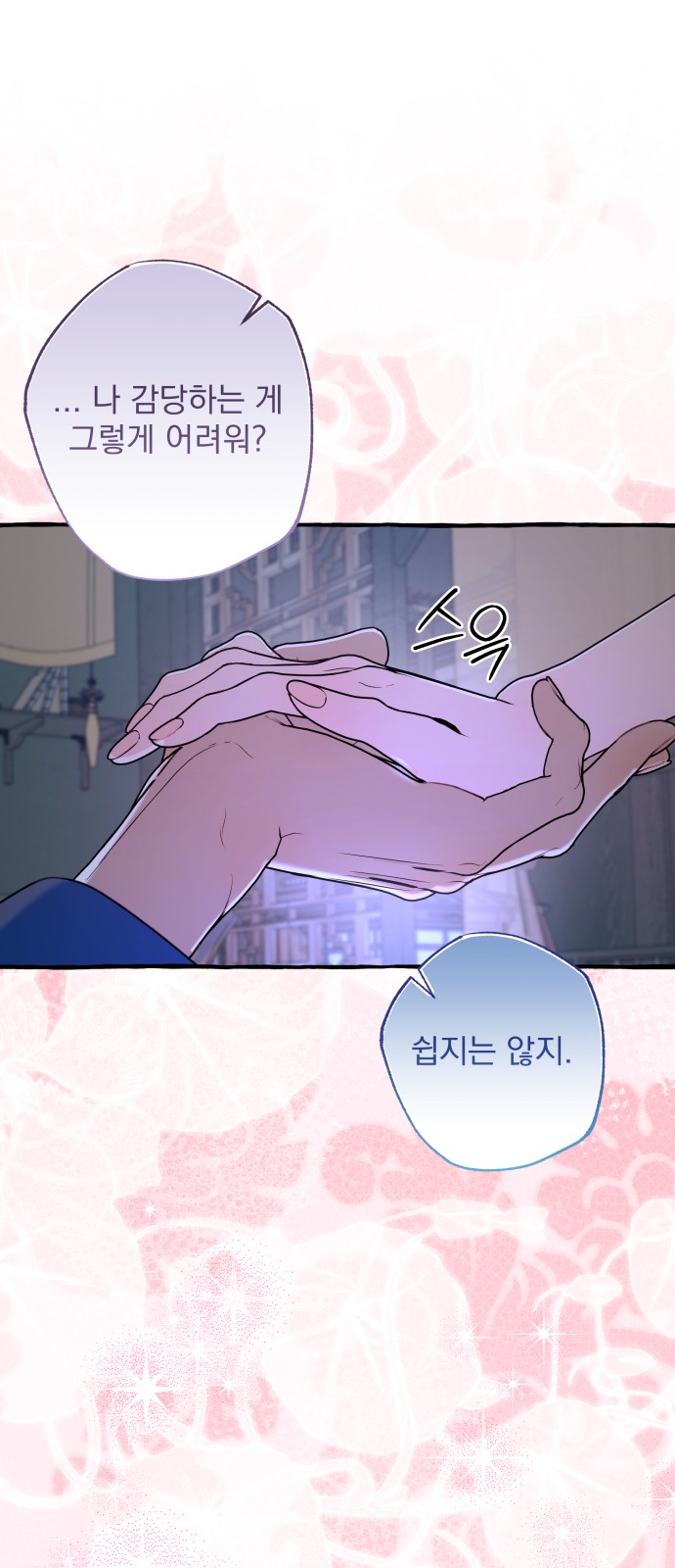 60 페이지