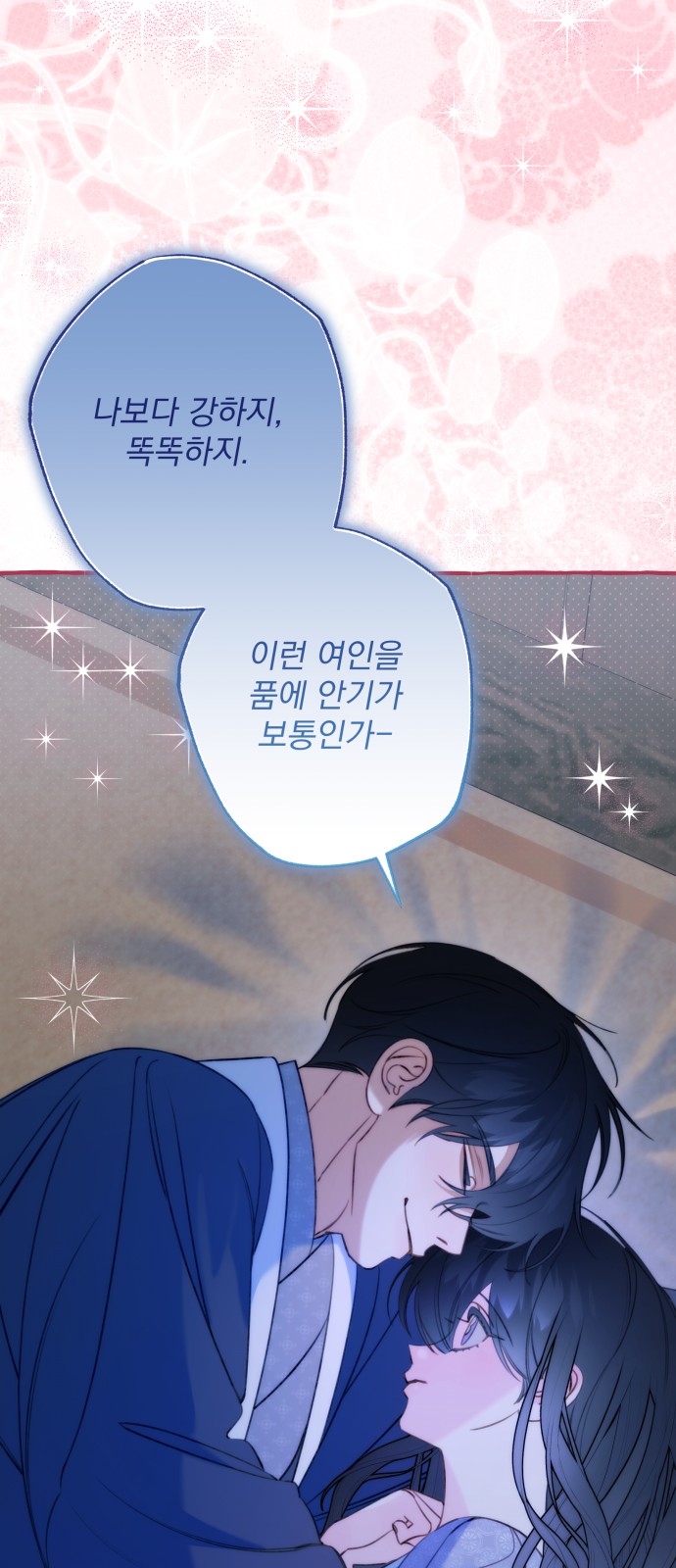 61 페이지