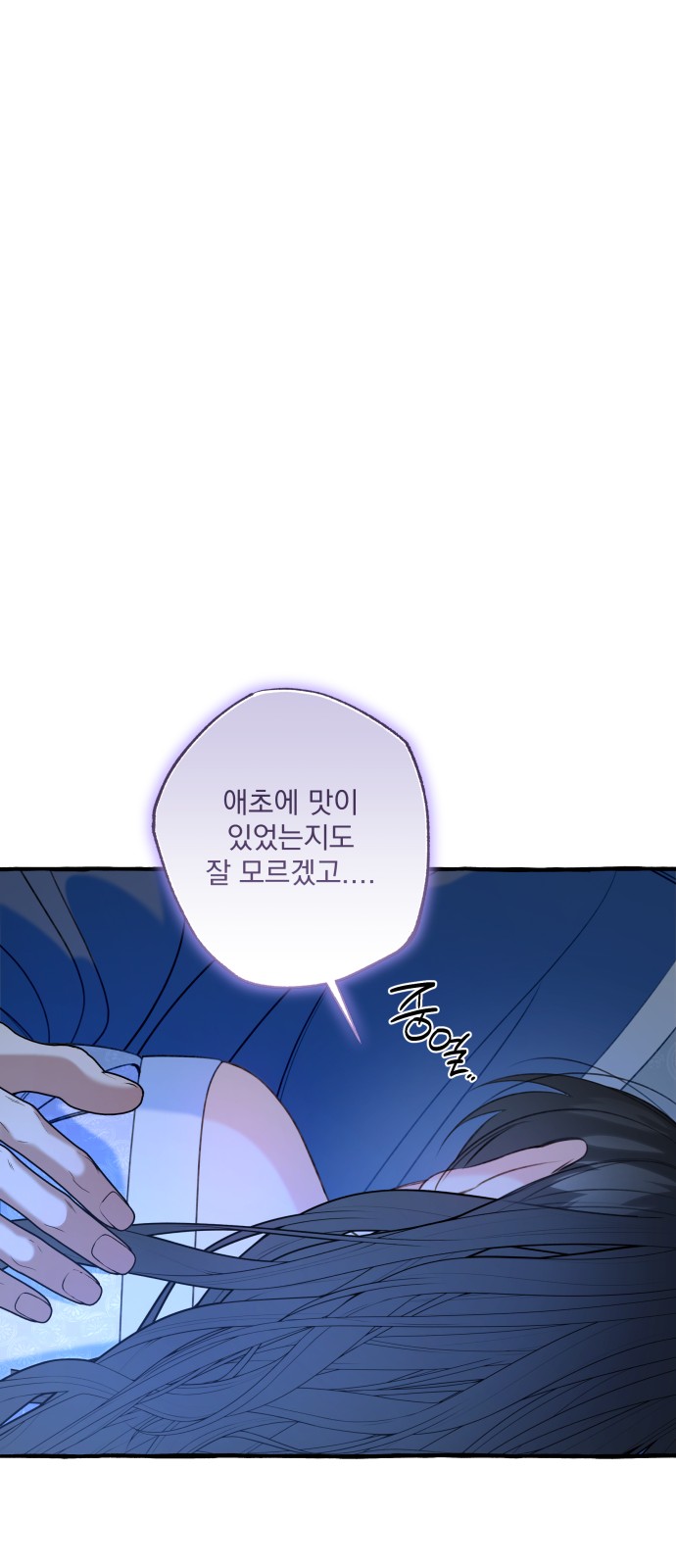 69 페이지