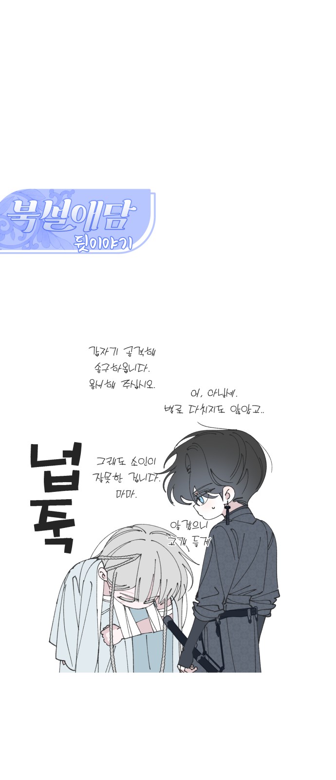 73 페이지