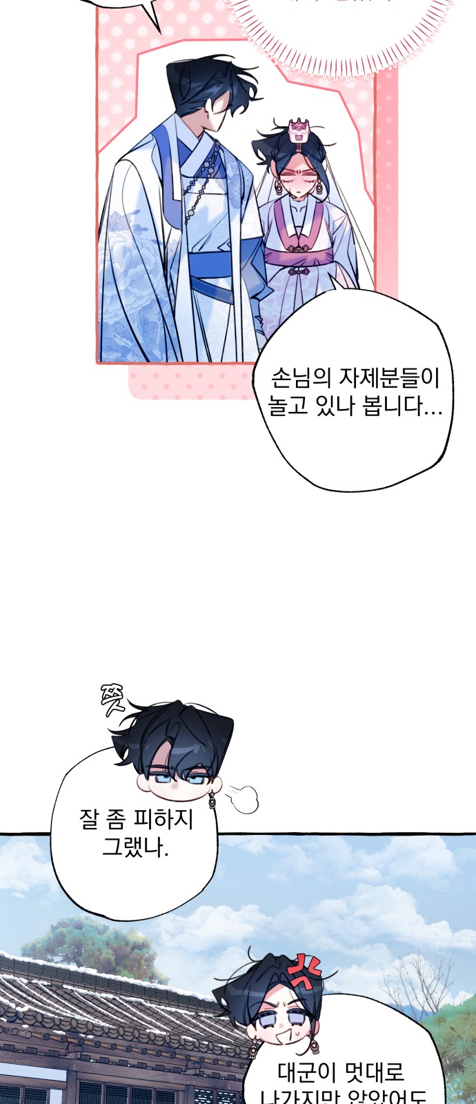 20 페이지