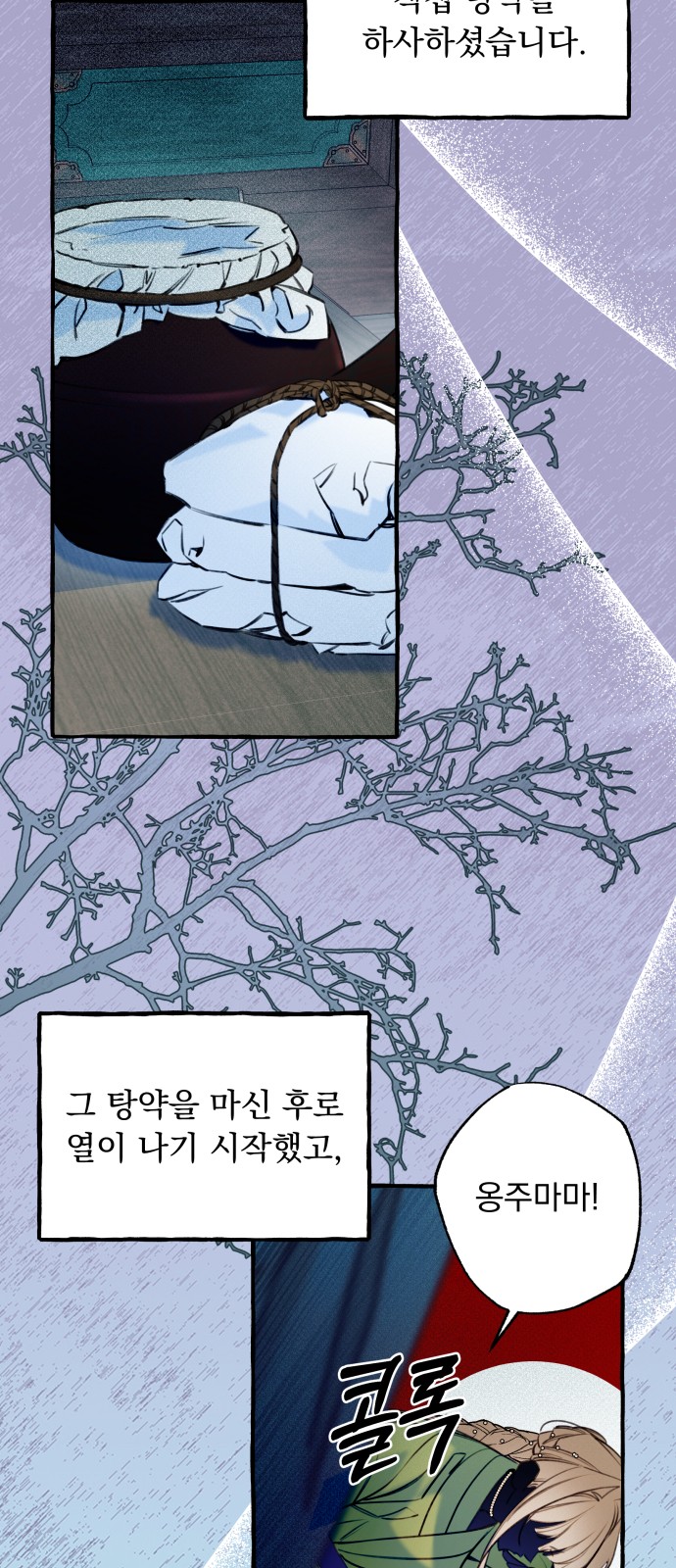 29 페이지