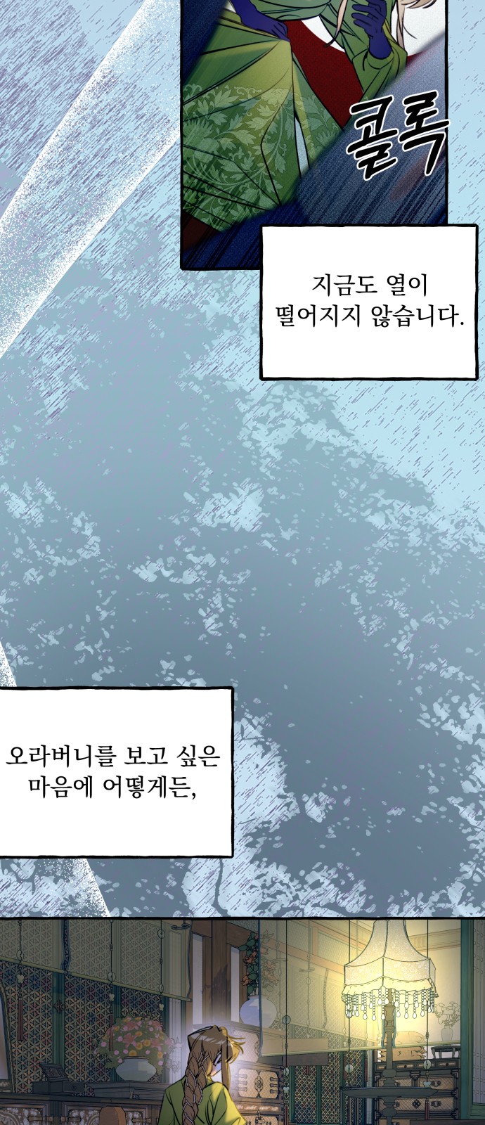 30 페이지
