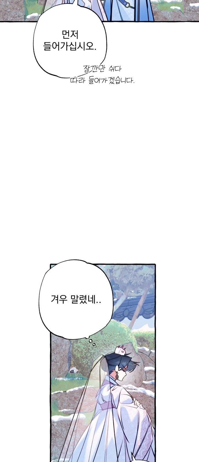 48 페이지