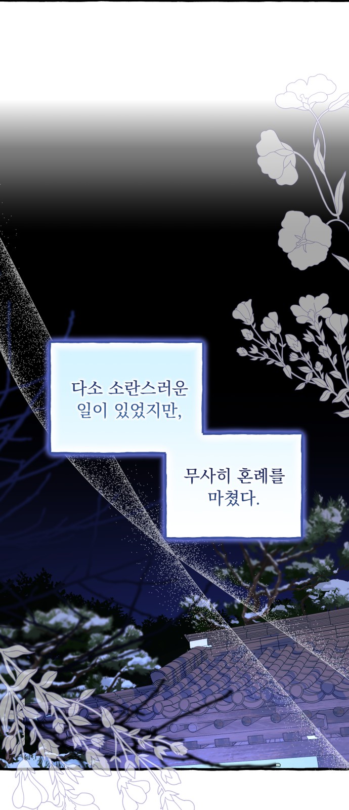 59 페이지
