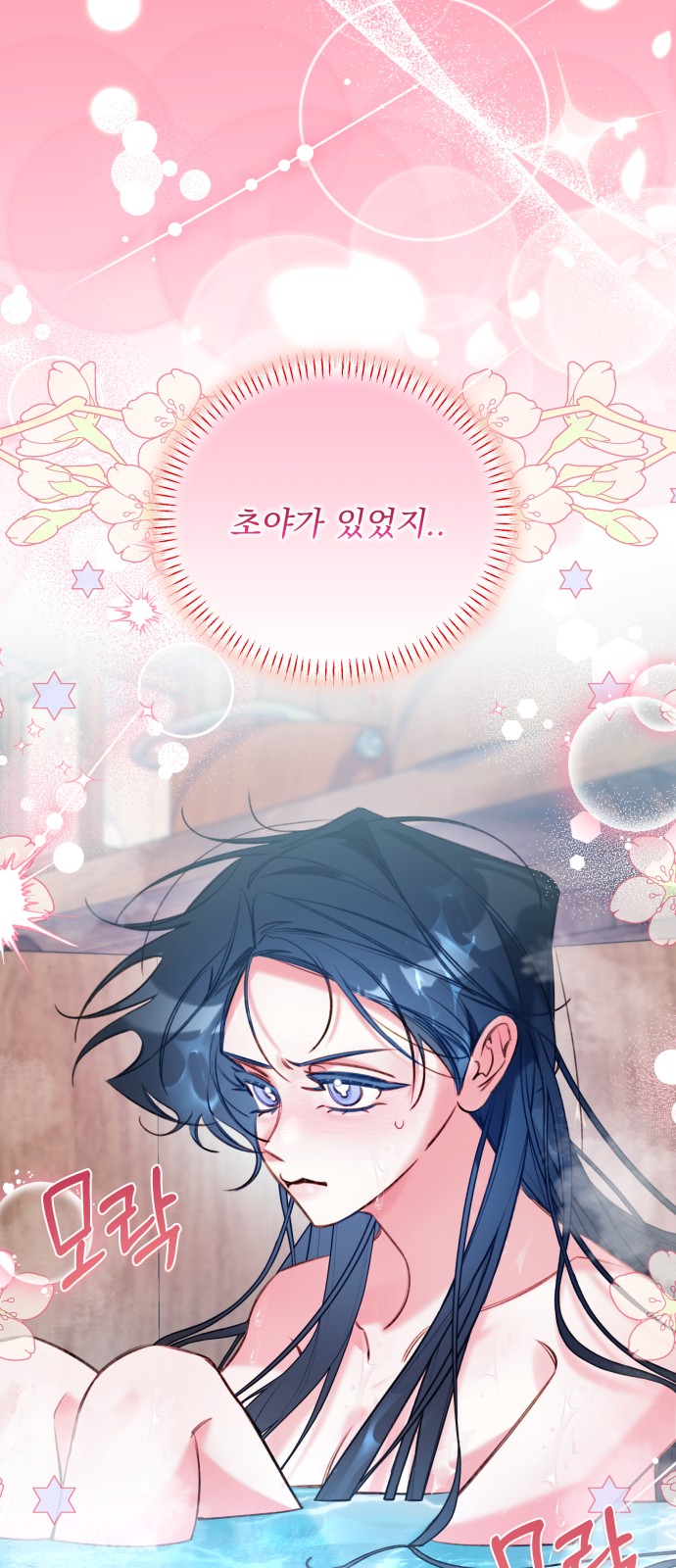 61 페이지