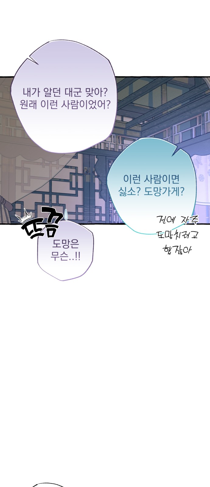 61 페이지