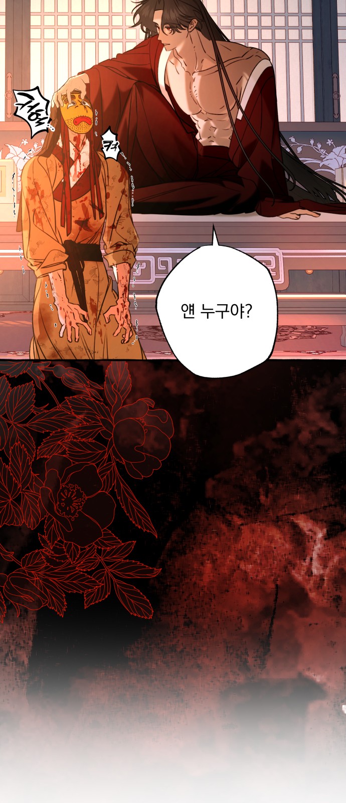 19 페이지