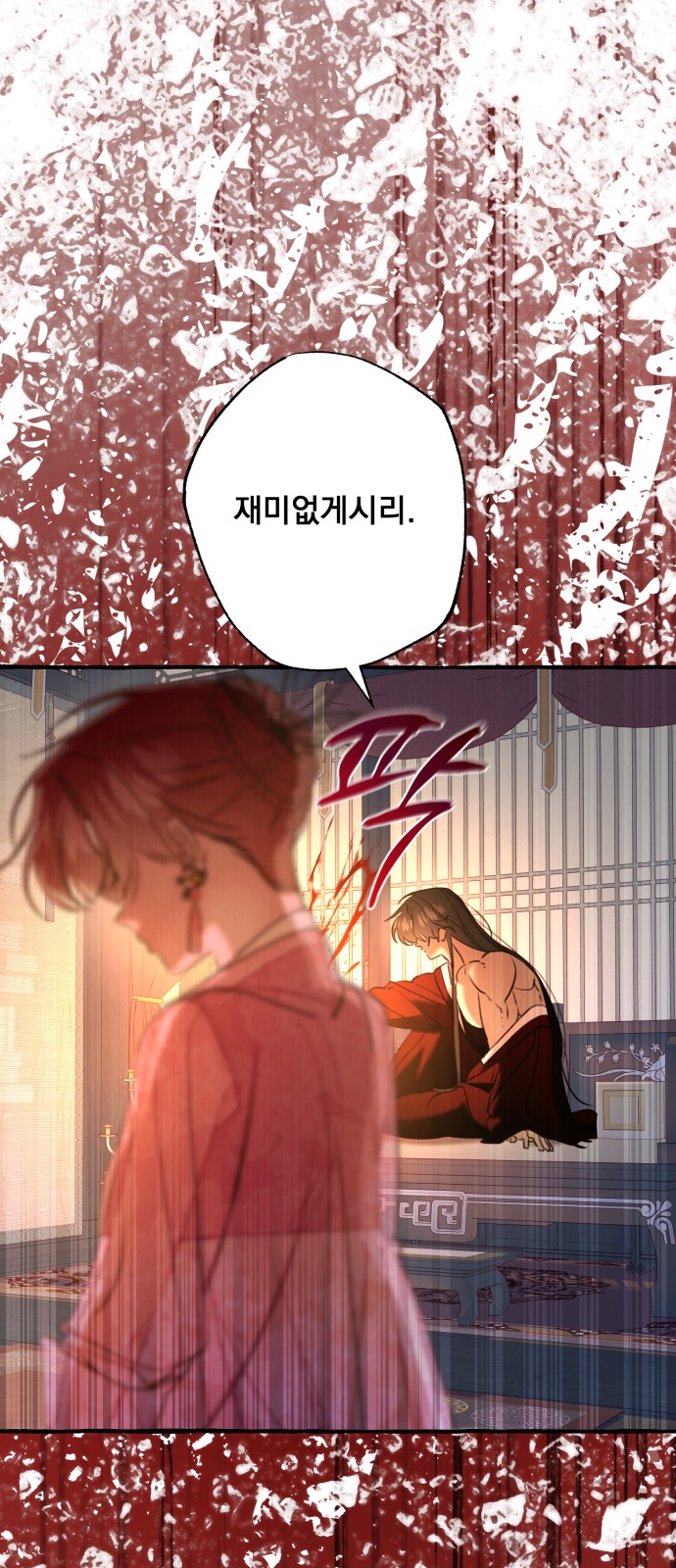 23 페이지