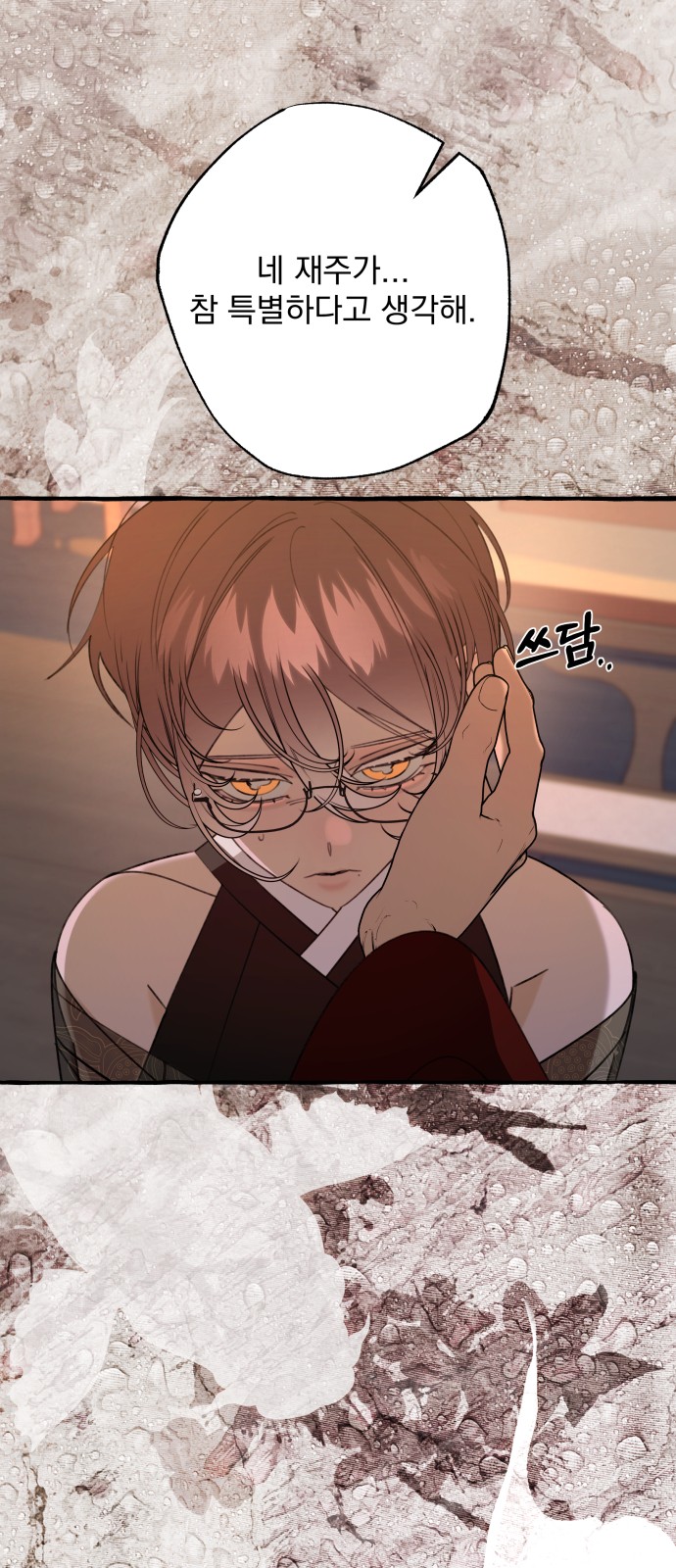 51 페이지