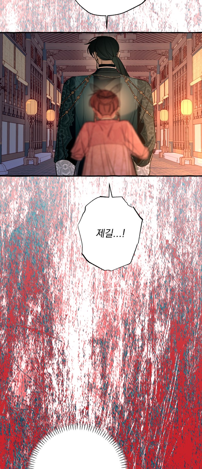 66 페이지