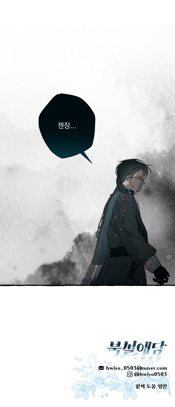69 페이지