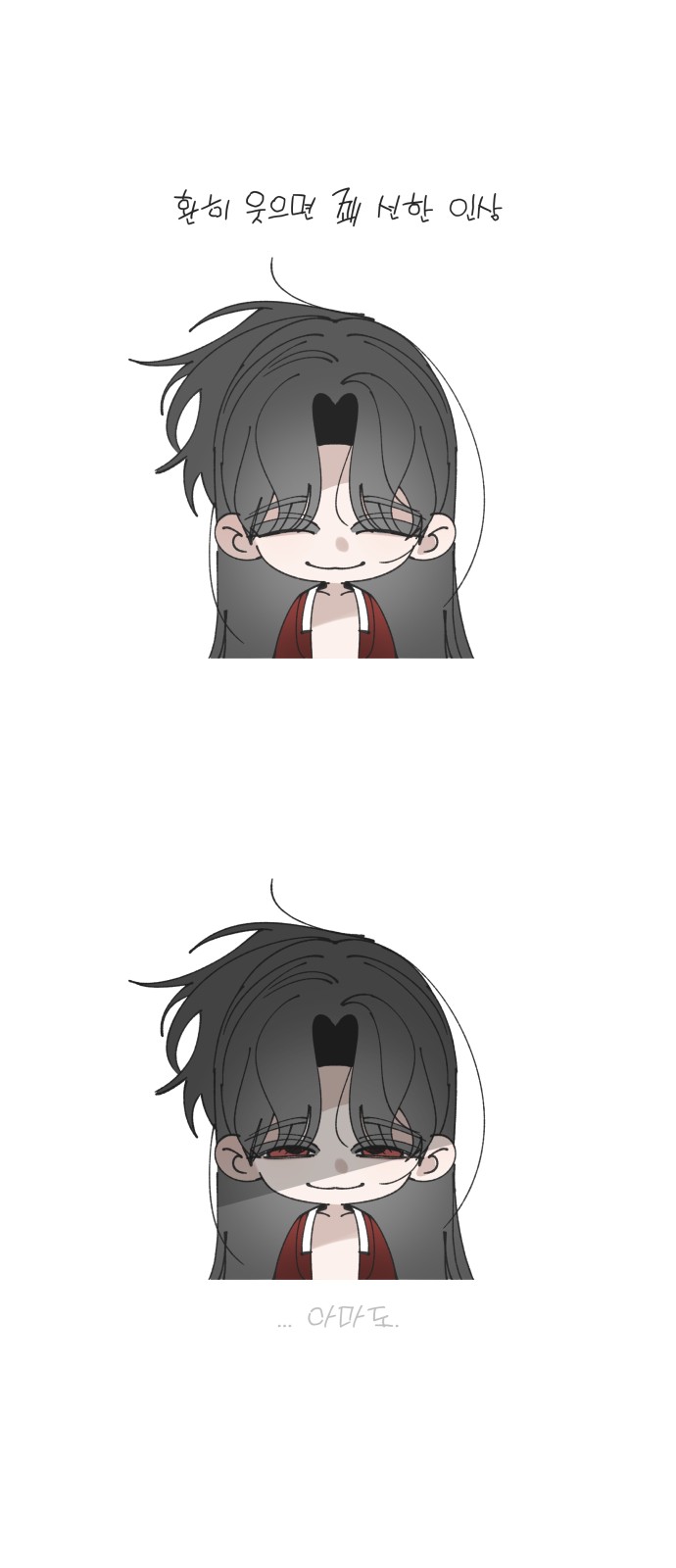 71 페이지