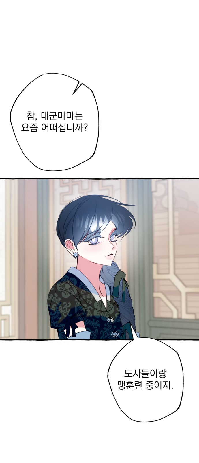 28 페이지