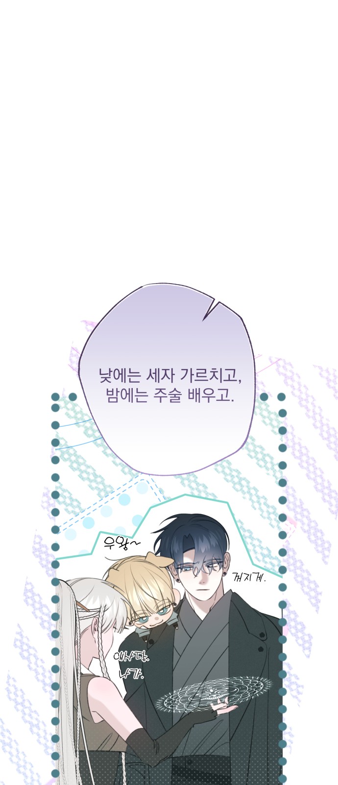 29 페이지