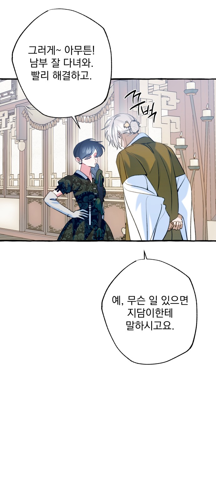 32 페이지