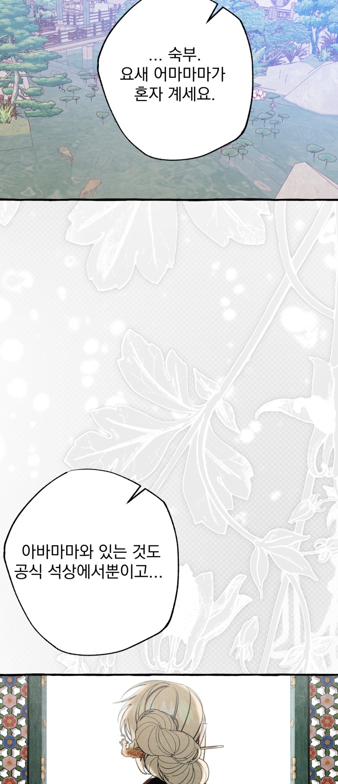 48 페이지