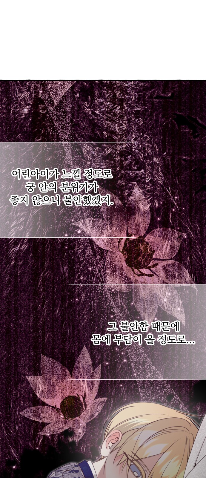 56 페이지