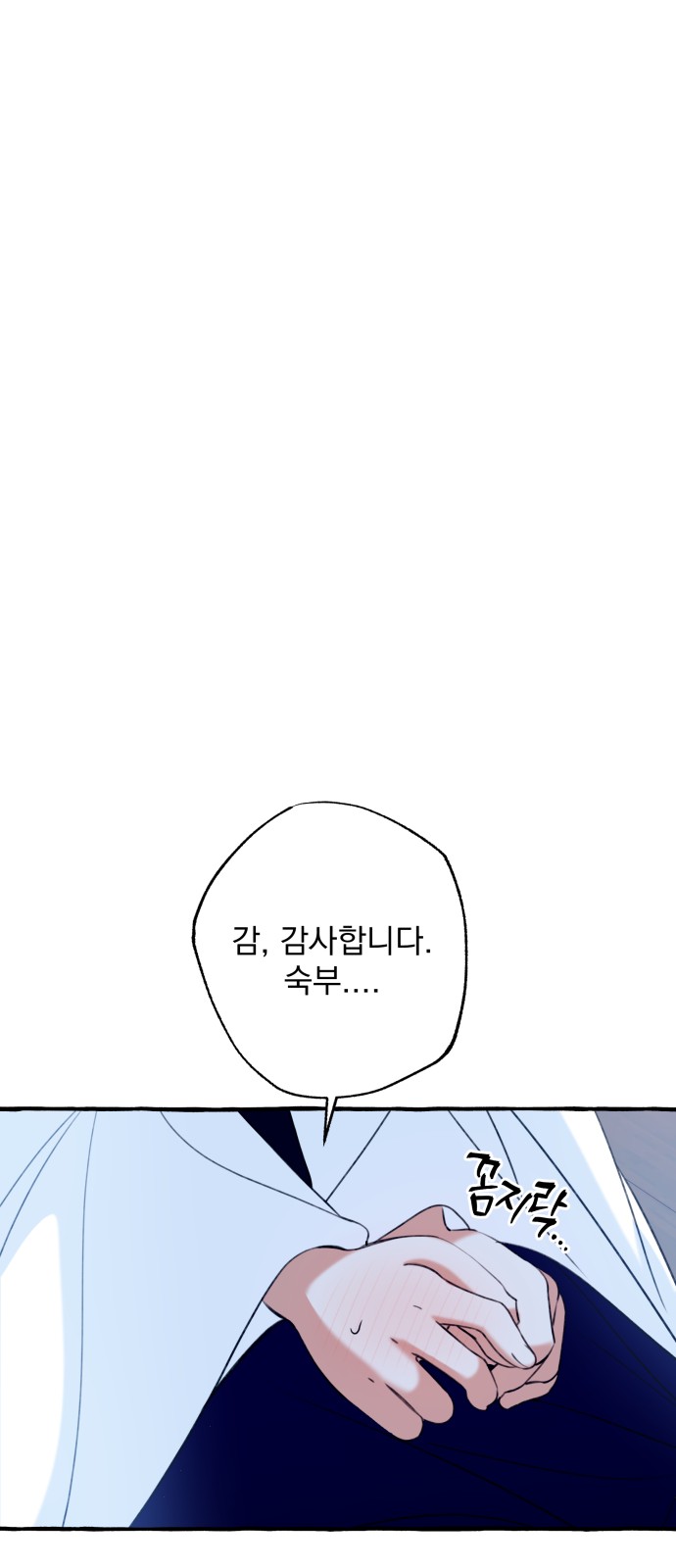62 페이지