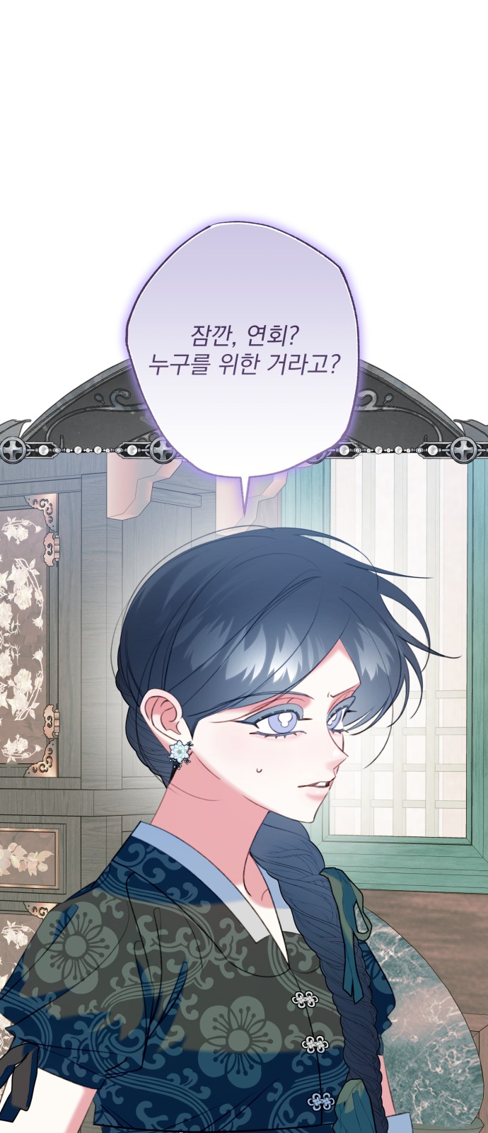 69 페이지