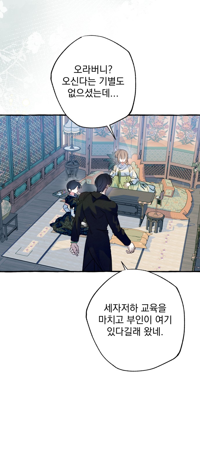 13 페이지
