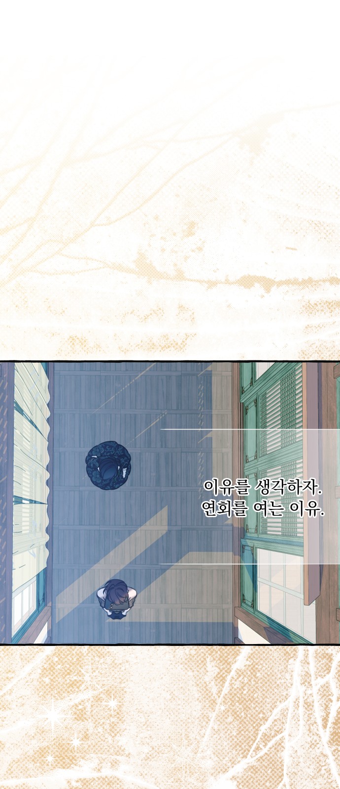 23 페이지