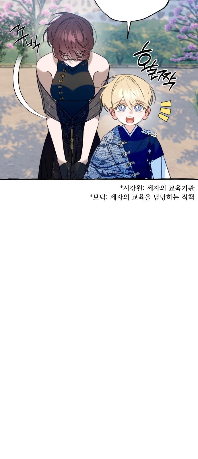 55 페이지