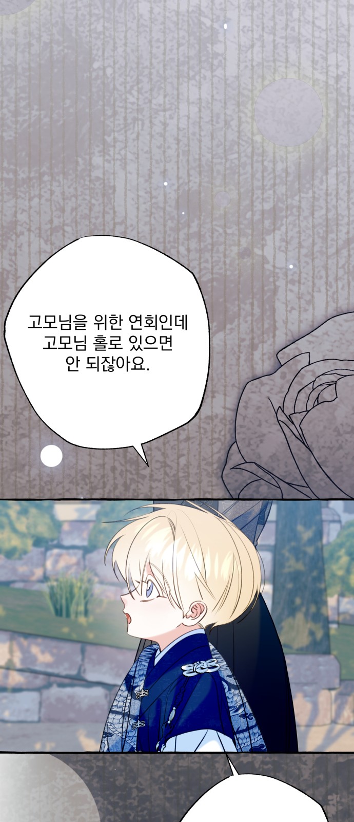 60 페이지