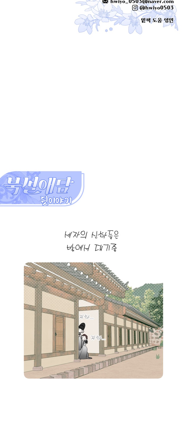 73 페이지