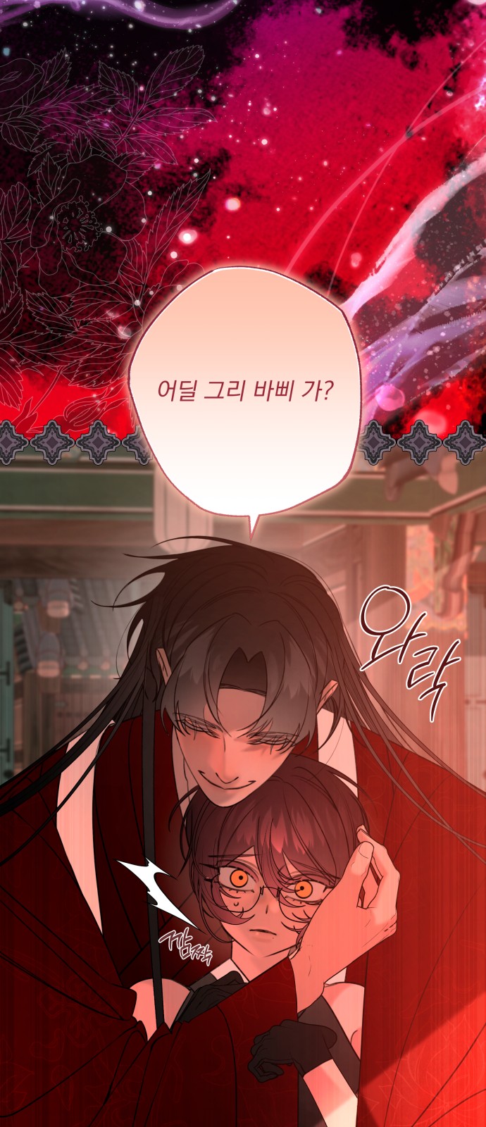 40 페이지