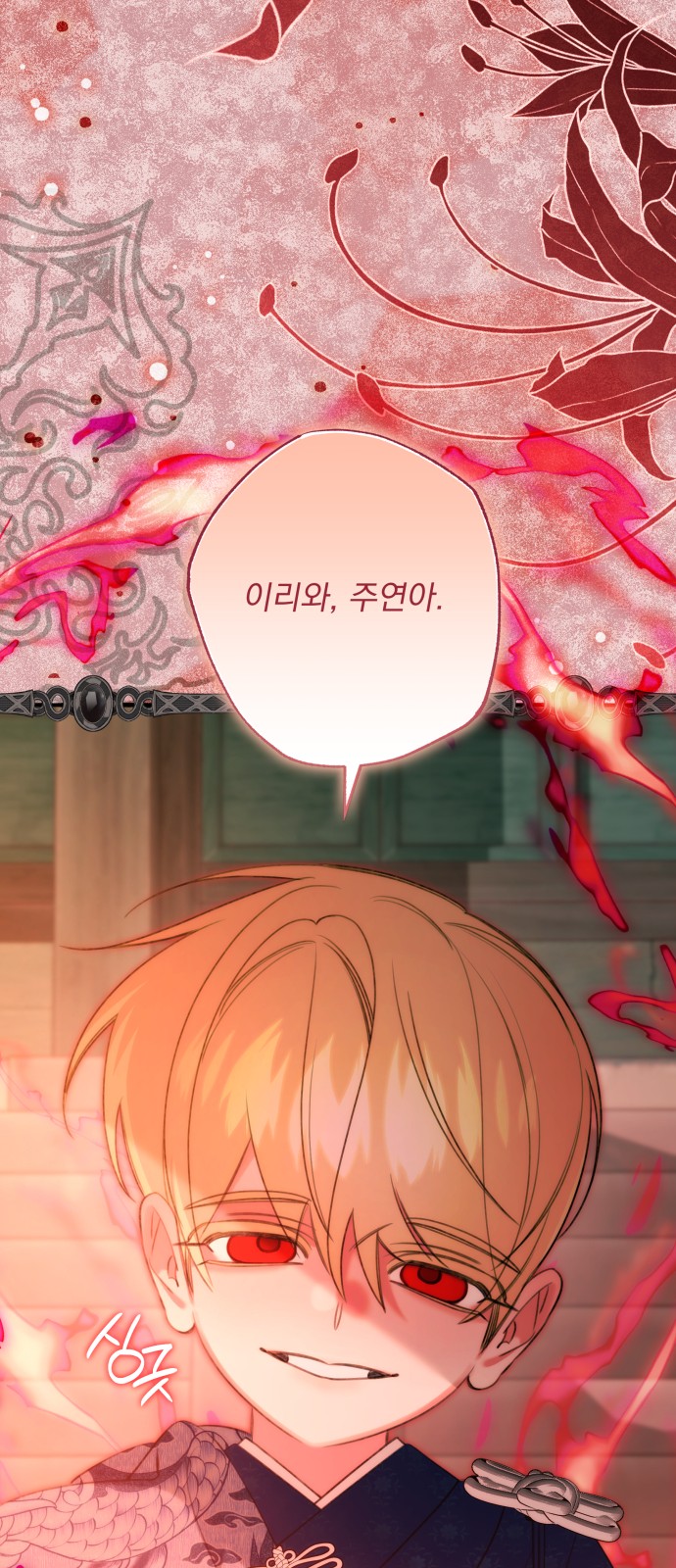 48 페이지