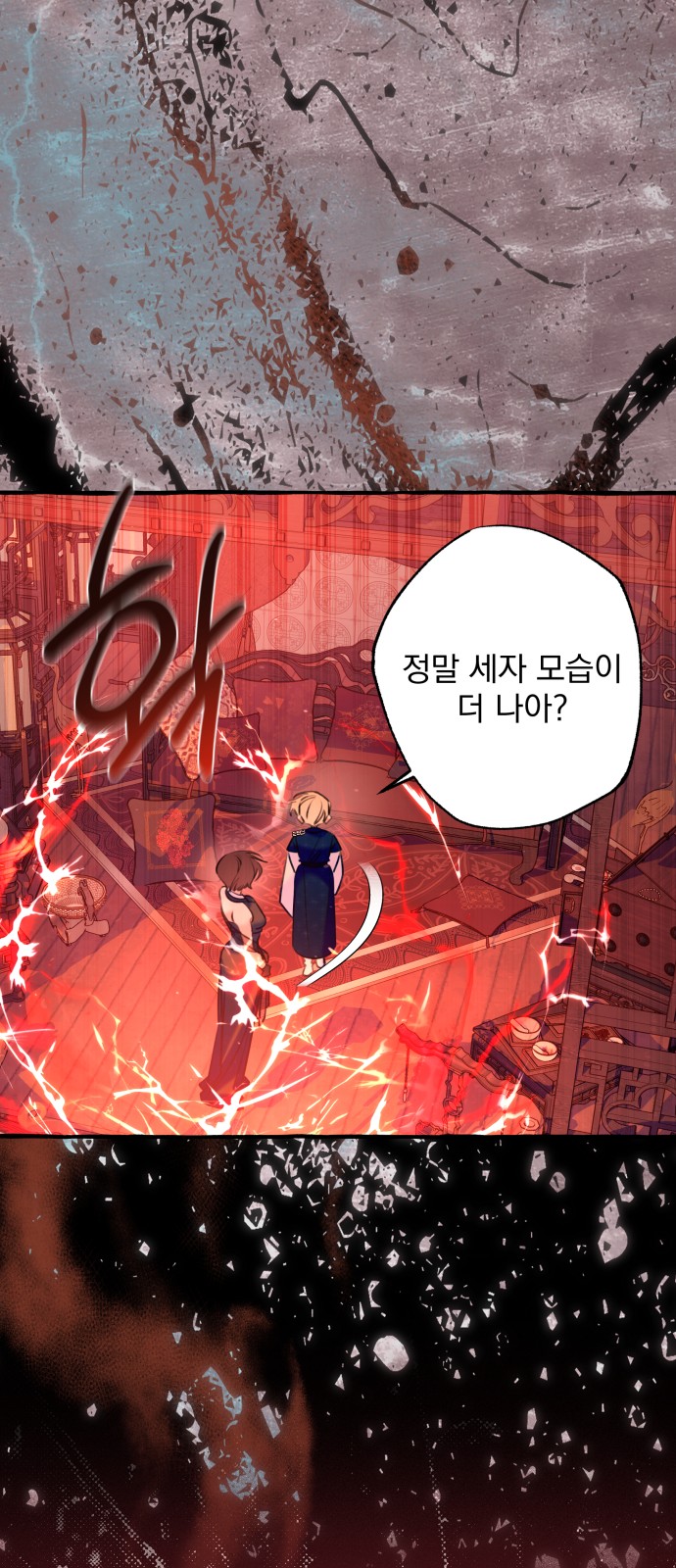 52 페이지