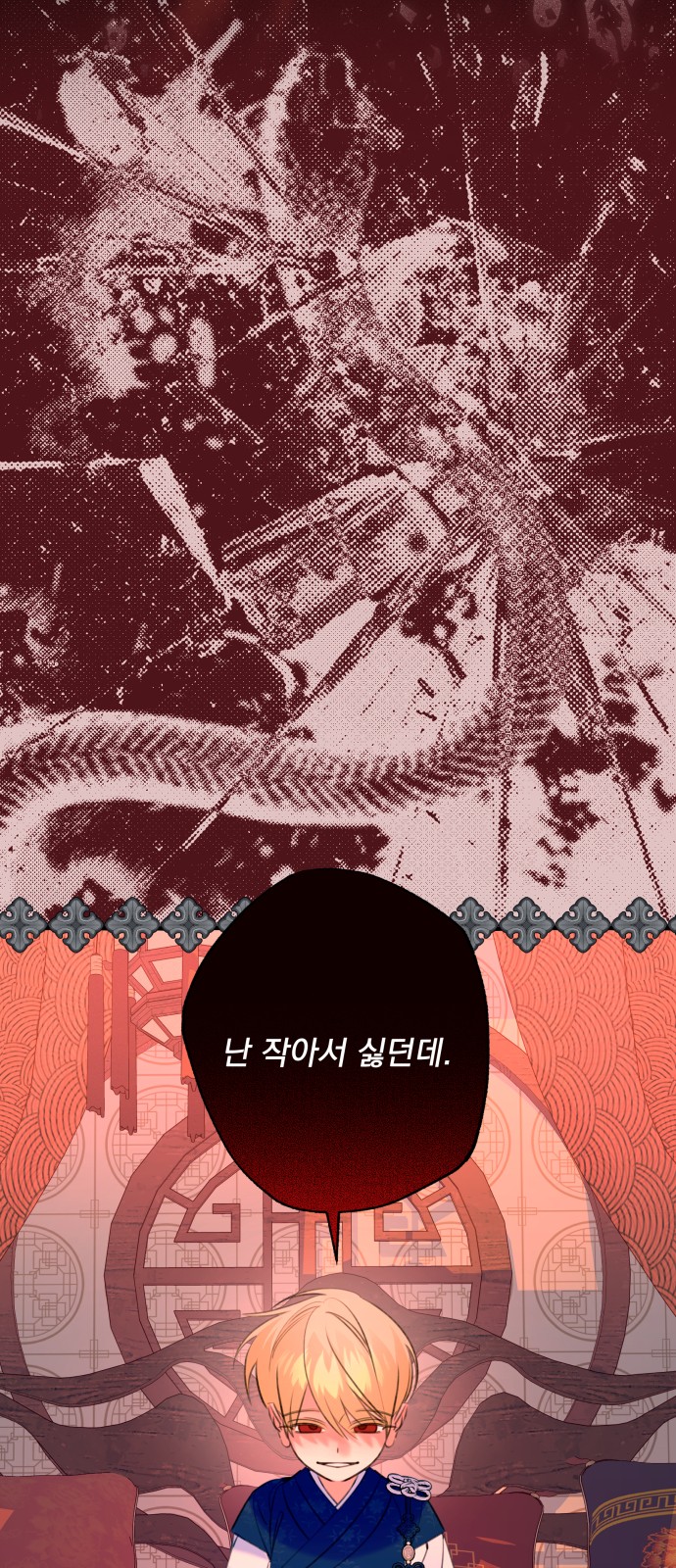53 페이지
