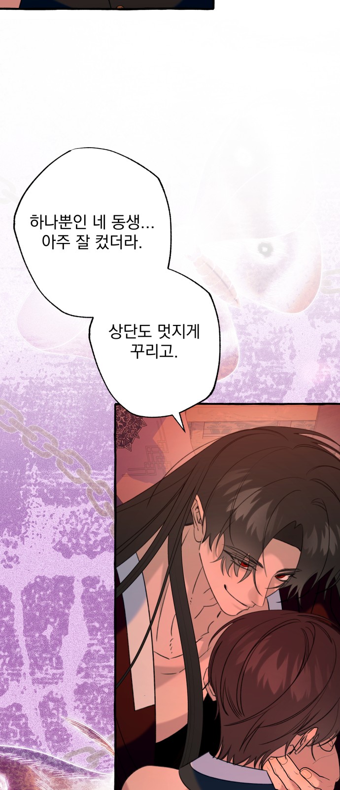 65 페이지