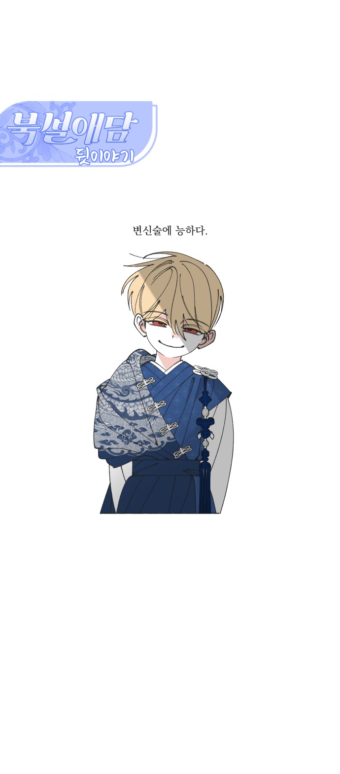 72 페이지